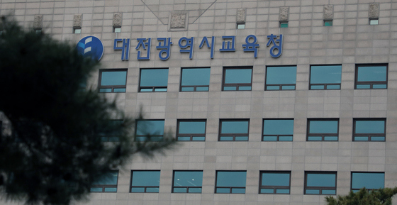 대전교육청, 2026년도 본예산 2조9000억 확정