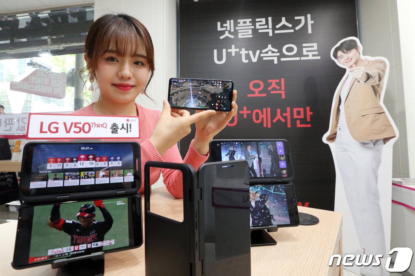본문 이미지 - 지난해 5월10일 서울 중구 LG유플러스 서울광장 직영점에서 모델이 'LG V50 씽큐(ThinQ)‘를 소개하고 있다. 2019.5.10/뉴스1 ⓒ News1 황기선 기자