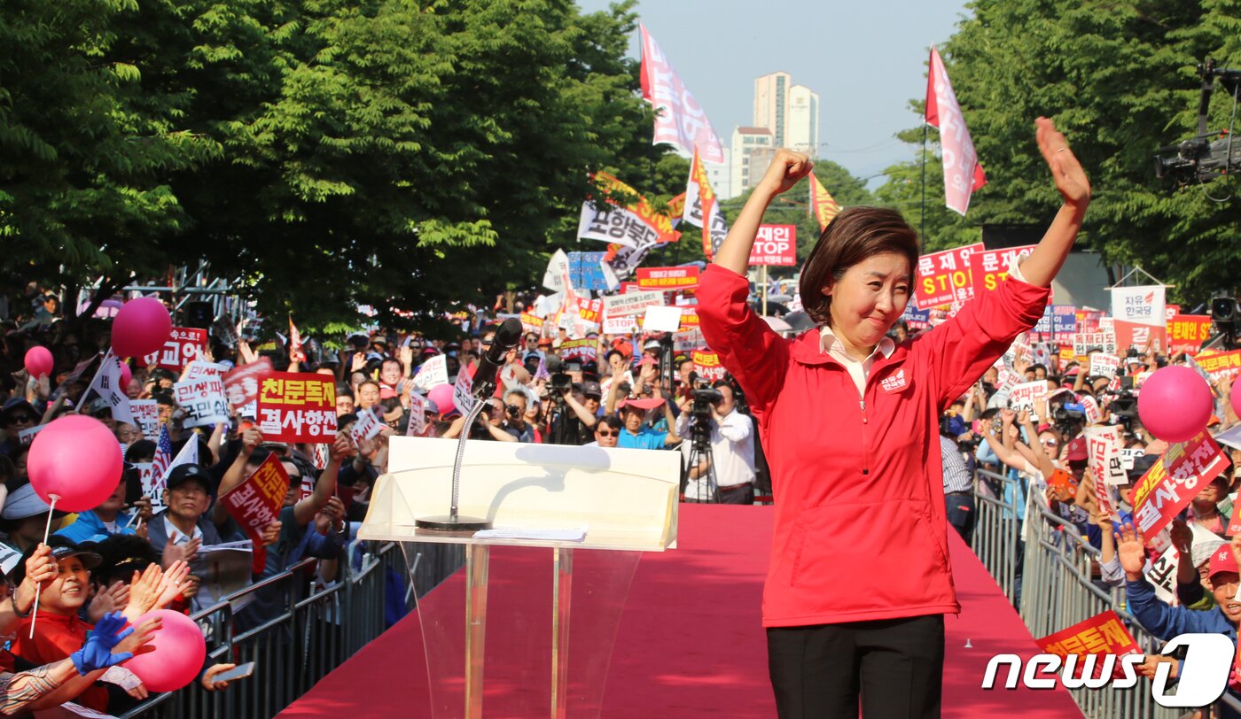 본문 이미지 - 나경원 한국당 원내대표가 주말인 11일 대구 문화예술회관앞에서 열린 대규모 '문 스톱' 규탄집회에서 무대에 오르며 두 팔을 들어보이고 있다. 여야 4당의 선거제·개혁법안 패스트트랙 지정에 반발하며 장외투쟁을 벌이고 있는 자유한국당 지도부는 전날 대구에서 산업현장과 대학생들을 만나 현 정권의 실정을 비판하고 이틀째 '텃밭'인 대구에서 '민생투쟁 대장정'을 이어가고 있다. 2019.5.11/뉴스1 ⓒ News1 정우용 기자
