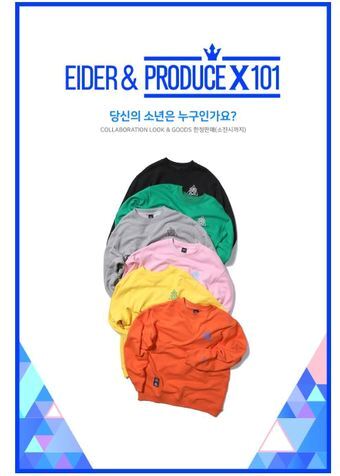 본문 이미지 - 아이더 ⓒ 뉴스1