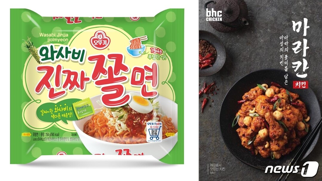 본문 이미지 - ⓒ 뉴스1