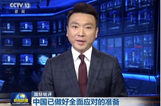 본문 이미지 - 캉후이 앵커 - 동영상 갈무리