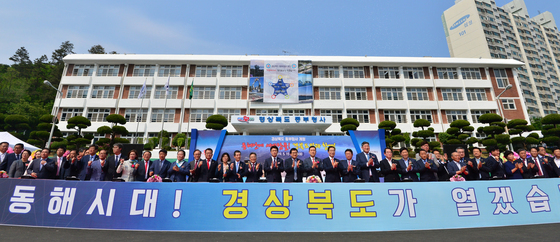 경북도, 소형모듈원전 경주 유치 총력전…"부지 적합성 입증"