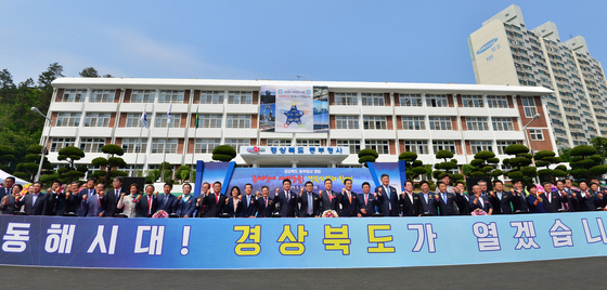 경북도, 5대 도정 방향 구체화…"첨단산업·문화관광 연합도시 추진"