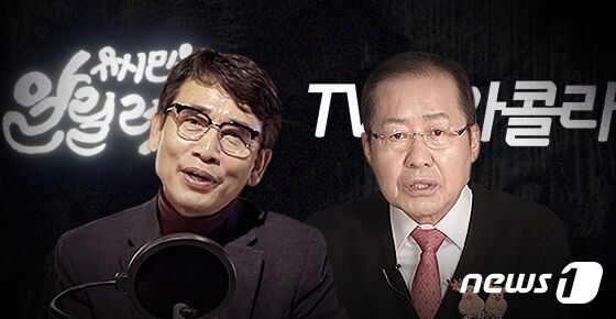 © News1 최수아 디자이너