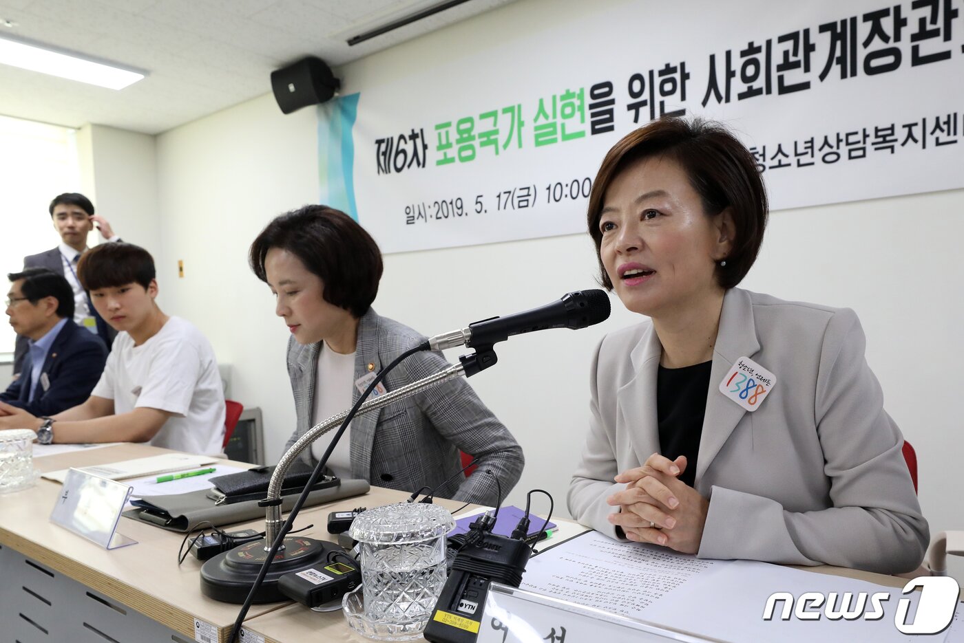 본문 이미지 - 진선미 여성가족부 장관이 17일 오전 서울 용산구 청소년상담복지센터에서 열린 제6차 포용국가 실현을 위한 사회관계장관회의에서 모두발언을 하고 있다. 현장 방문 형식으로 진행된 이날 회의에서는 지역사회 위기 청소년 단계별 지원 강화 방안 등이 논의됐다. 2019.5.17/뉴스1 ⓒ News1 오대일 기자