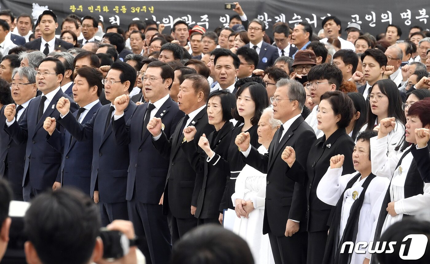 본문 이미지 - 제39주년 5·18민주화운동 기념식이 18일 오전 북구 운정동 국립 5·18민주묘지에서 열린 가운데 문재인 대통령과 김정숙 여사를 비롯, 이용섭 광주시장, 여·야 지도부, 각당 정치인, 5·18유가족, 5월 단체 회원, 시민 등 참석자들이 손을 잡고 '임을 위한 행진곡'을 제창하고 있다.(광주시 제공)2019.5.18/뉴스1 ⓒ News1 박준배 기자