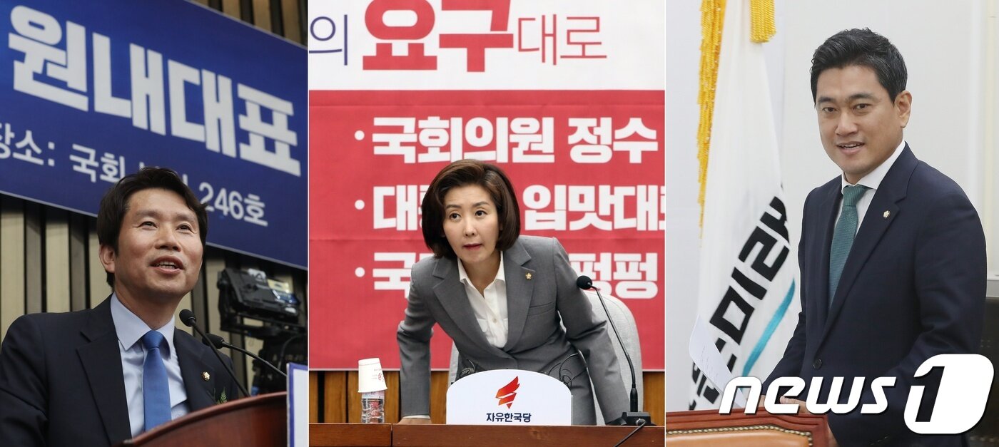 본문 이미지 - 왼쪽부터 이인영 민주당, 나경원 한국당, 오신환 바른미래당 원내대표. ⓒ 뉴스1