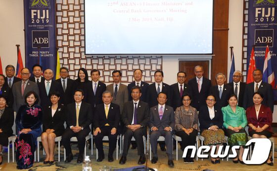 2일(현지시간) 피지 난디 쉐라톤호텔에서 열린 'ASEAN+3 재무장관회의'에서 홍남기 경제부총리 겸 기획재정부 장관 등 참석자들이 기념촬영을 하고 있다. (기획재정부 제공) 2019.5.2/뉴스1