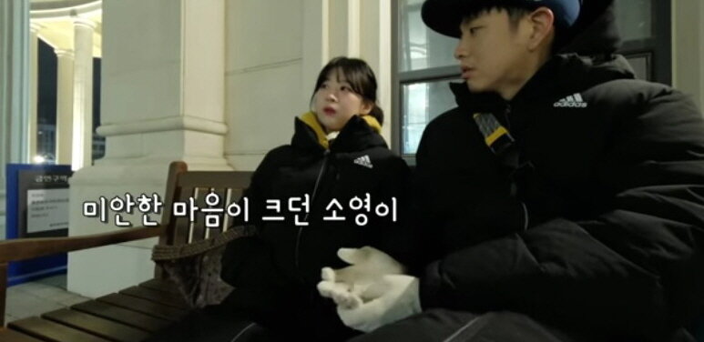 본문 이미지 - 소근커플 유튜브 동영상 캡처ⓒ 뉴스1
