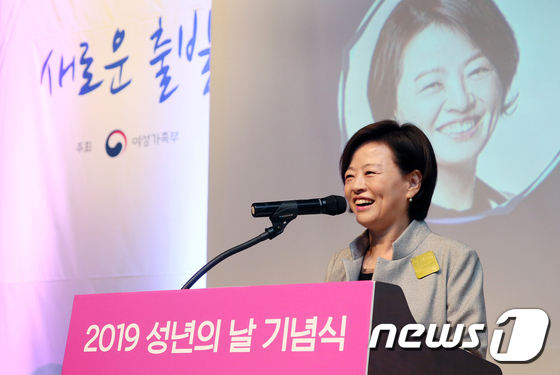 2019 성년의 날 기념식 참석한 진선미 장관