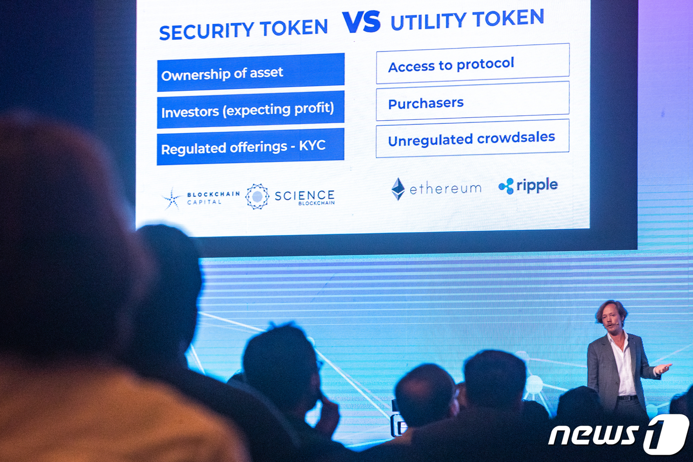 주제발표하는 브록 피어스 비트코인 재단 회장 - 뉴스1