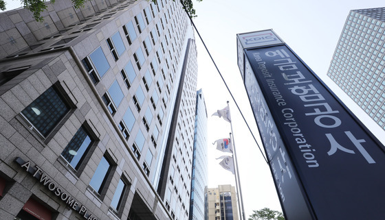 예금보험공사도 사장 공개모집…"금융공공기관 수장 인사 본격화"