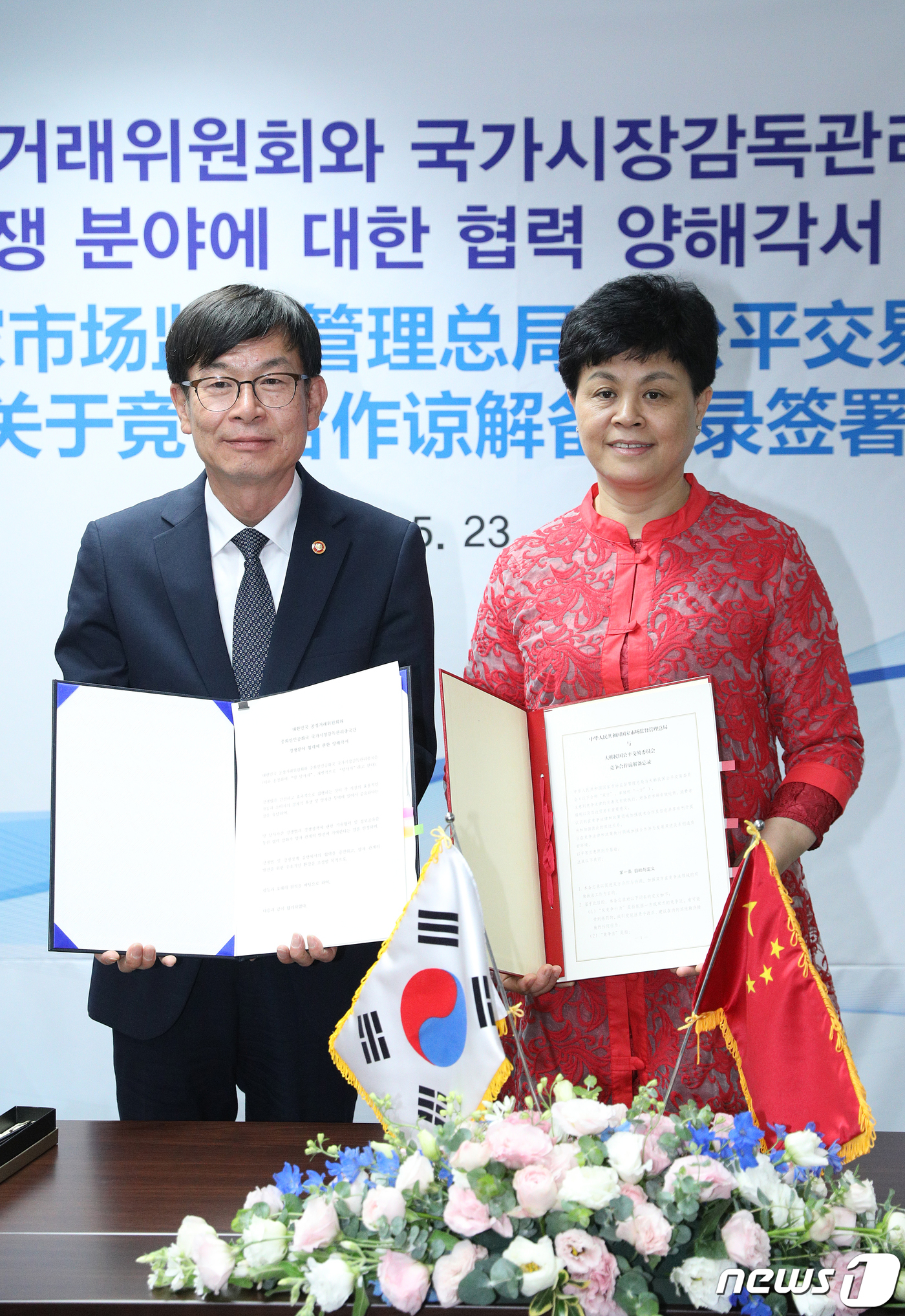 (서울=뉴스1) 신웅수 기자 = 김상조 공정거래위원장과 간린 중국 국가시장감독관리총국 부총국장이 23일 오후 서울 중구 한국공정거래조정원에서 열린 양자협의회에서 경쟁분야 협력을 위 …