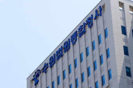 軍사업 편의 청탁…향응 제공한 민간업체 직원들 벌금형