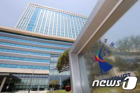 수원법원종합청사. 2019.5.24/뉴스1 © News1 