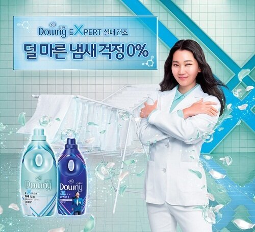 본문 이미지 - 다우니 '엑스퍼트 실내건조' ⓒ 뉴스1