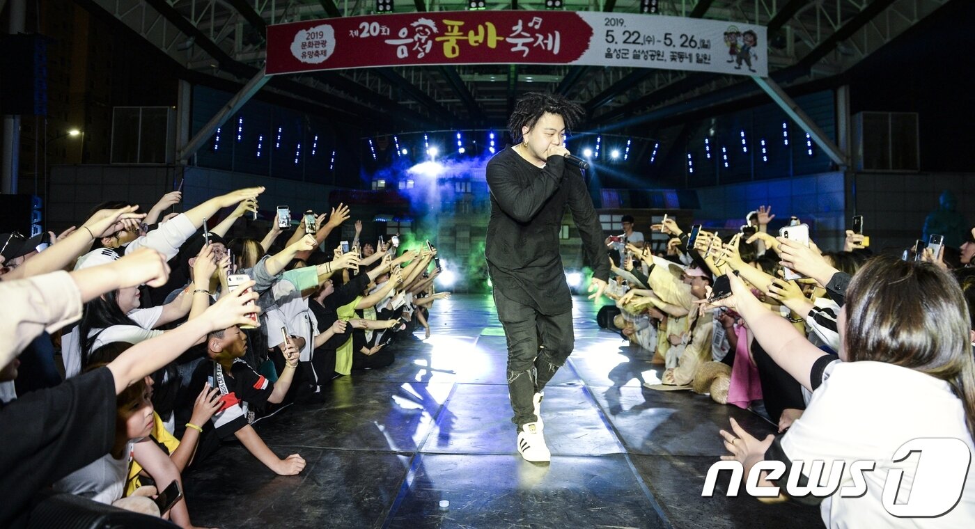 본문 이미지 -  품바! 흥에 취하다’를 주제로 지난 22일부터 26일까지 충북 음성군 음성읍 설성공원 일원에서 열린 ‘제20회 음성품바축제’ 품바래퍼 경연대회에 참가한 출연자가 공연을 하고 있다.ⓒ 뉴스1
