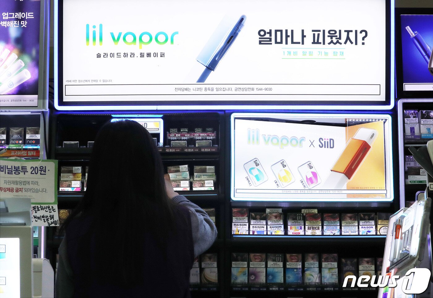 본문 이미지 - 서울시내 편의점 매장. 2019.5.27 ⓒ 뉴스1 이재명 기자