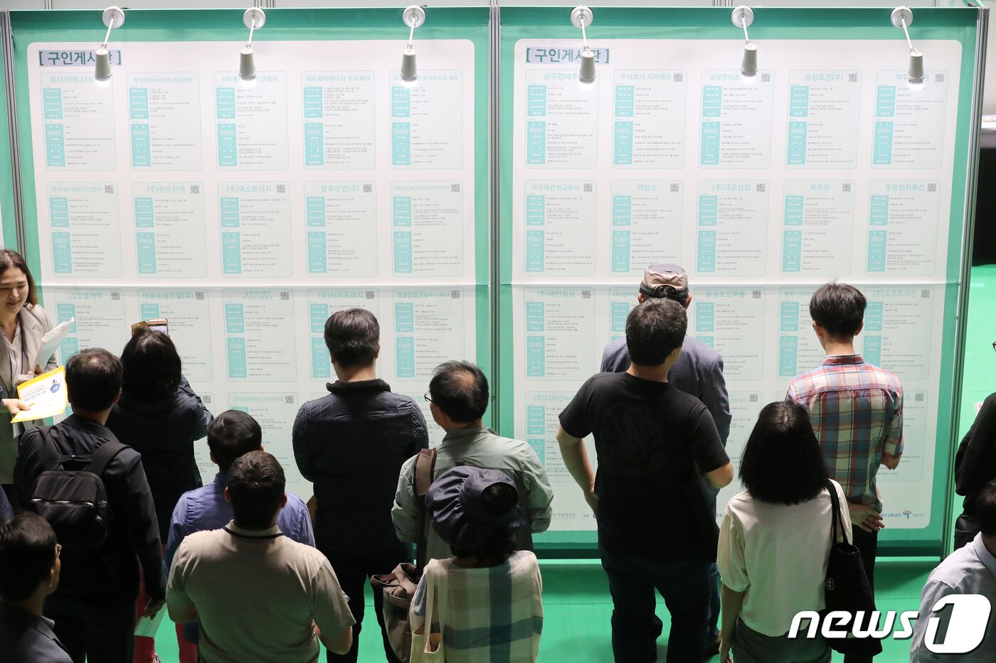 본문 이미지 - 2019.5.28/뉴스1 ⓒ News1 DB