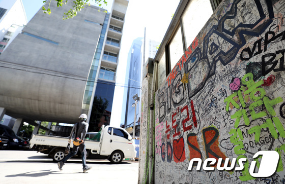 28일 오후 서울 마포구 합정동의 YG(와이지) 엔터테인먼트 사옥. © News1 박정호 기자
