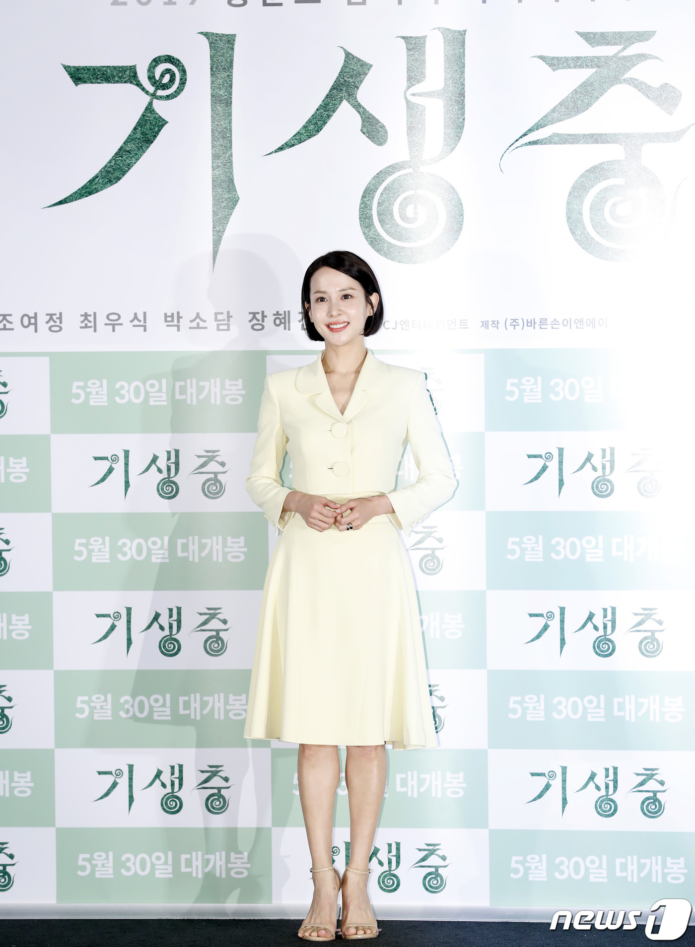 (서울=뉴스1) 권현진 기자 = 배우 조여정이 28일 서울 용산구 CGV 용산아이파크몰에서 열린 영화 ‘기생충’ 언론시사회에 참석해 포즈를 취하고 있다.‘기생충’은 제72회 칸 국 …