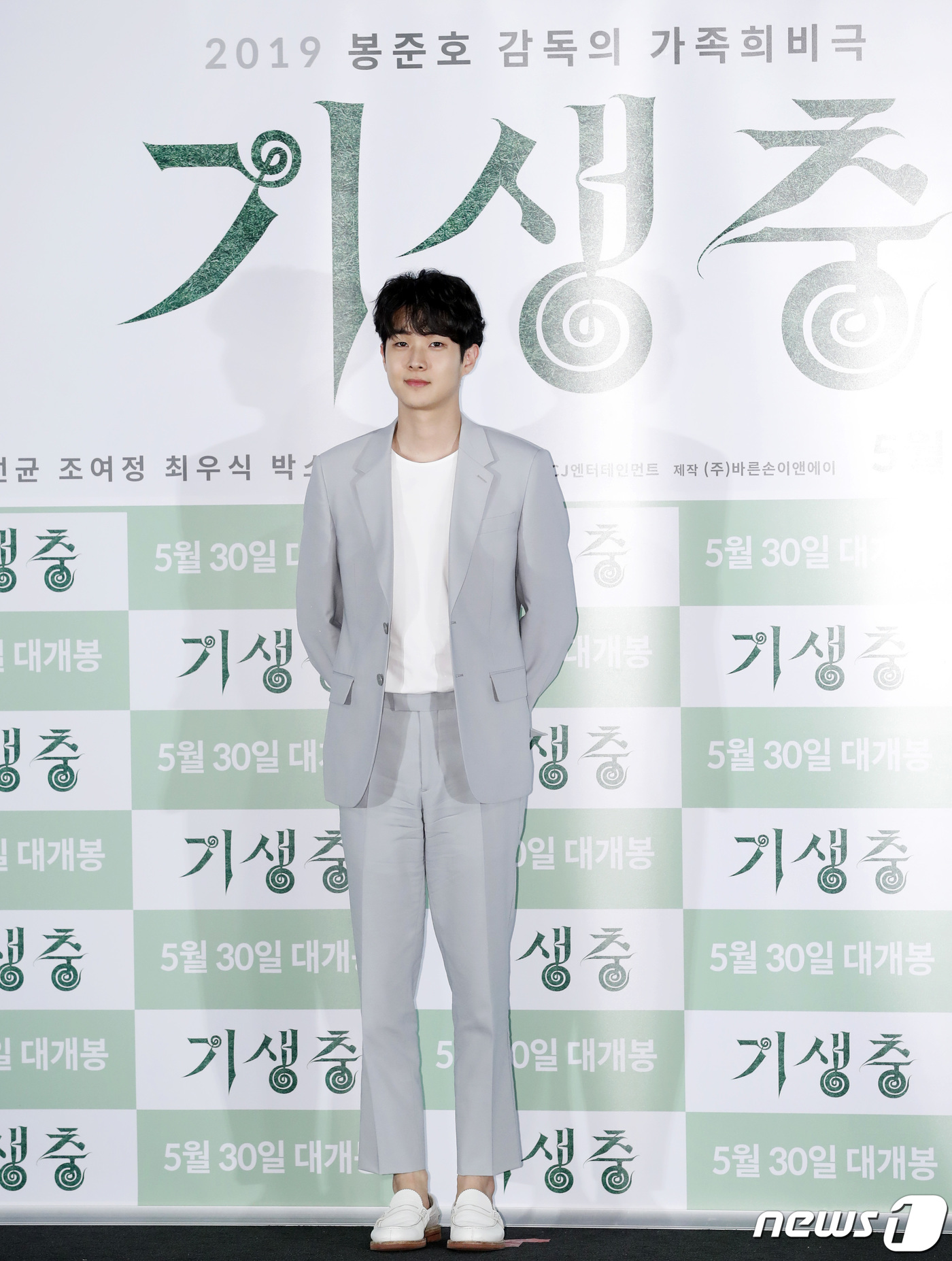 (서울=뉴스1) 권현진 기자 = 배우 최우식이 28일 서울 용산구 CGV 용산아이파크몰에서 열린 영화 ‘기생충’ 언론시사회에 참석해 포즈를 취하고 있다.‘기생충’은 제72회 칸 국 …