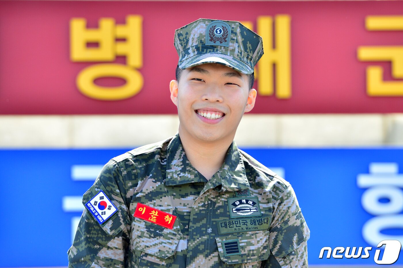 본문 이미지 - 악동뮤지션 이찬혁이 29일 오전 해병대 만기 전역을 한 후 복무했던 경북 포항시 남구 오천읍 해병대 1사단 서문 앞에서 팬들에게 전역 신고를 하고 있다. 이 예비역은 "전역을 하루 앞두고 가슴이 서래 잠을 잘 수 없었다＂고 말했다. 2019.5.29/뉴스1 ⓒ News1 최창호 기자