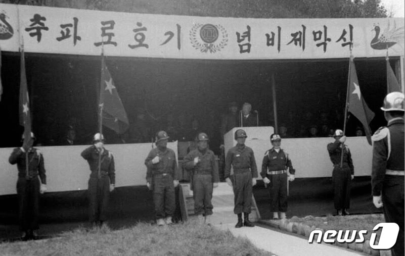 본문 이미지 - 이승만 전 대통령이 1955년 파로호 기념비 제막식에 참석하고있다. &#40;국가기록원&#41;ⓒ News1 홍성우 기자
