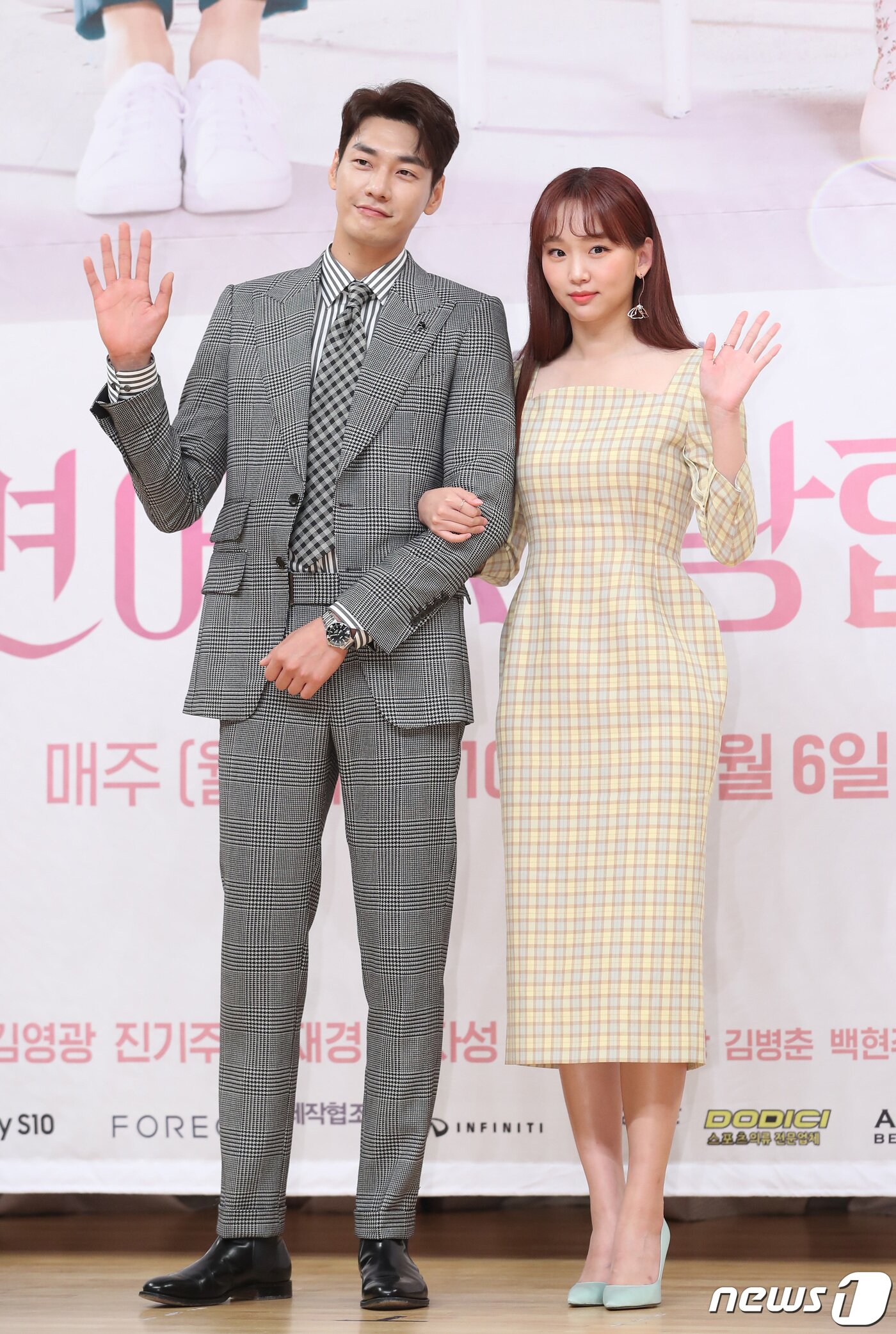 본문 이미지 - 배우 김영광, 진기주(오른쪽)가 3일 오전 서울 목동SBS에서 열린 새 월화드라마 ‘초면에 사랑합니다’(연출 이광영/ 극본 김아정) 제작발표회에 참석해 포즈를 취하고 있다. ‘초면에 사랑합니다’는 보스 도민익(김영광 분)과 이중생활 비서 정갈희(진기주 분)의 아슬아슬하고 새콤달콤한 로맨틱 코미디 드라마다. 2019.5.3/뉴스1 ⓒ News1 권현진 기자