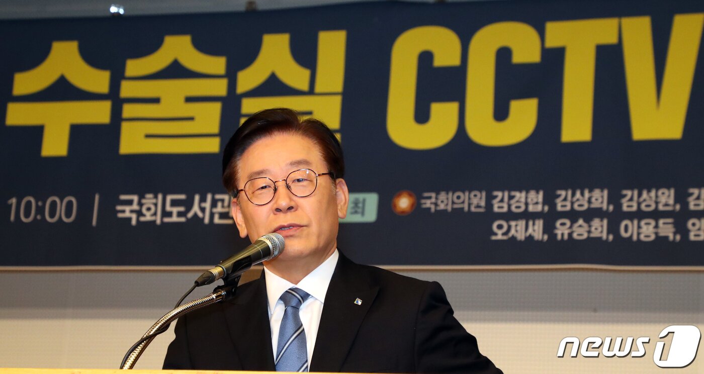 본문 이미지 - 이재명 경기도지사가 30일 서울 여의도 국회 도서관에서 열린 '수술실 CCTV 국회는 응답하라!' 토론회에서 발언을 하고있다. 2019.5.30/뉴스1 ⓒ News1 김명섭 기자