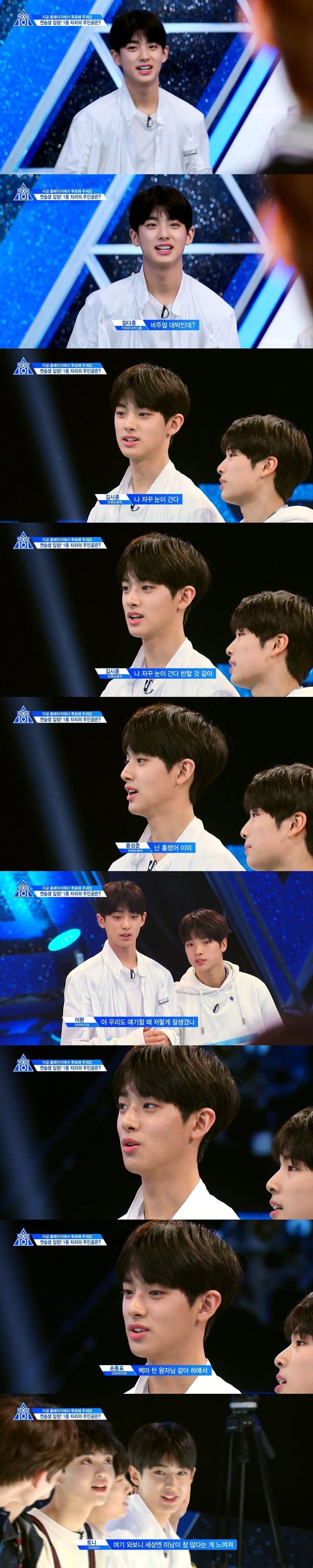 본문 이미지 - Mnet ⓒ 뉴스1