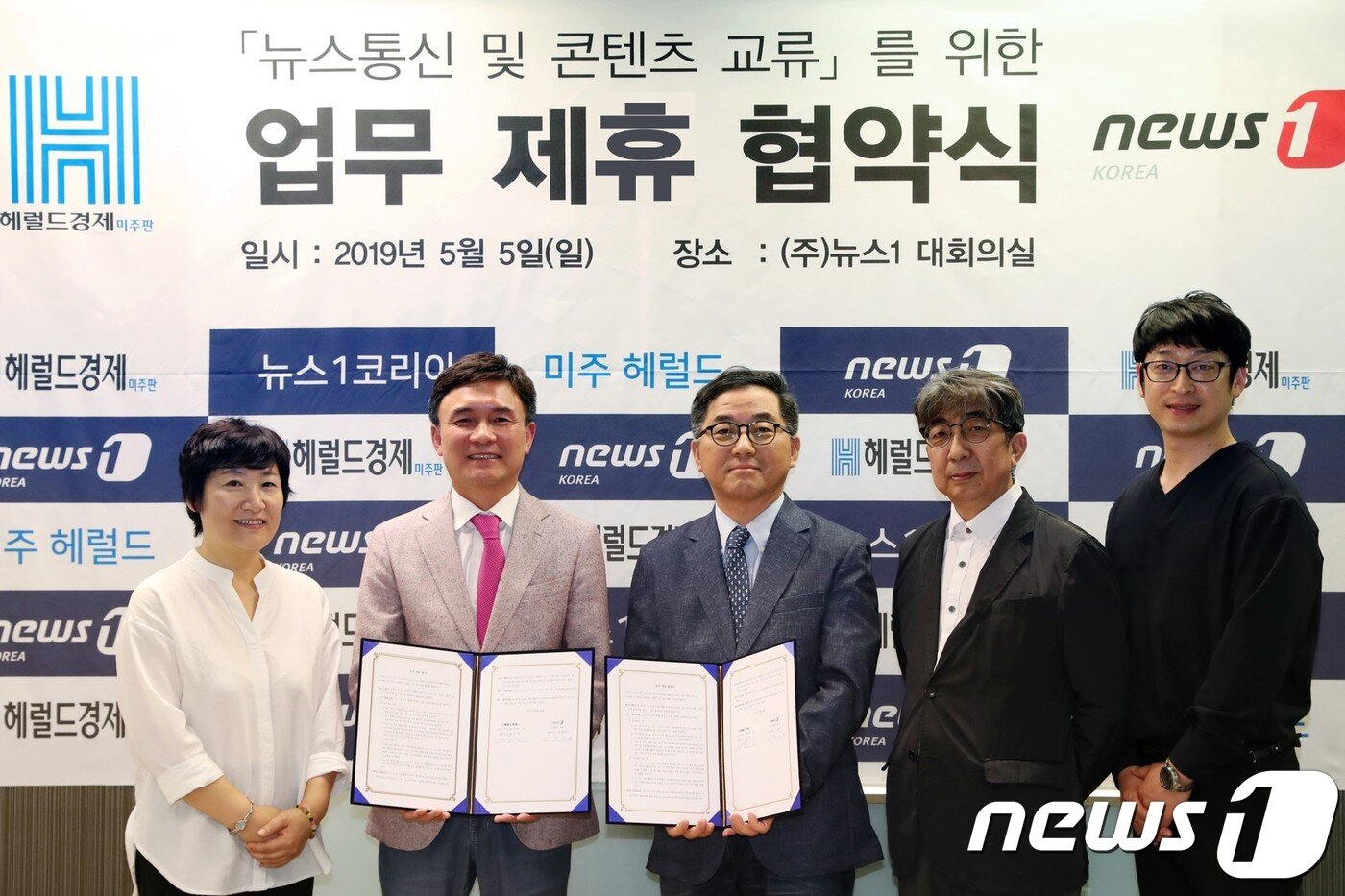 본문 이미지 - 정통 민영 뉴스통신 뉴스1 코리아와 미주 헤럴드 경제를 발행하는 굿모닝미디어가 5일 기사및 업무 제휴 협약을 맺었다. 왼쪽부터 이명애 미주헤럴드경제 경영이사, 이백규 뉴스1 대표, 황덕준 미주 헤럴드경제 발행인,  윤석민 뉴스1 국제담당 상무 , 김민재 뉴스1 콘텐츠운영본부 팀장.  2019.5.5/뉴스1 ⓒ News1 민경석 기자ⓒ 뉴스1