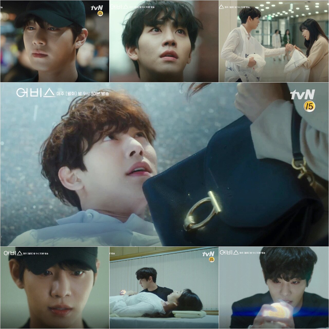 본문 이미지 - tvN ⓒ 뉴스1