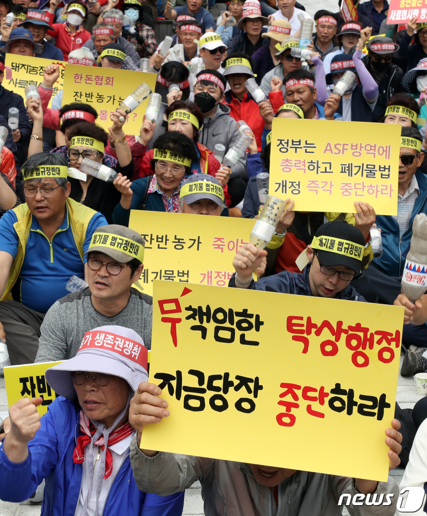 (세종=뉴스1) 장수영 기자 = 전국음식물사료축산연합회 회원들이 10일 정부세종청사 농림축산식품부와 환경부 앞에서 집회를 갖고 아프리카돼지열병과 관련 잔반 사료를 금지하는 정책을 …