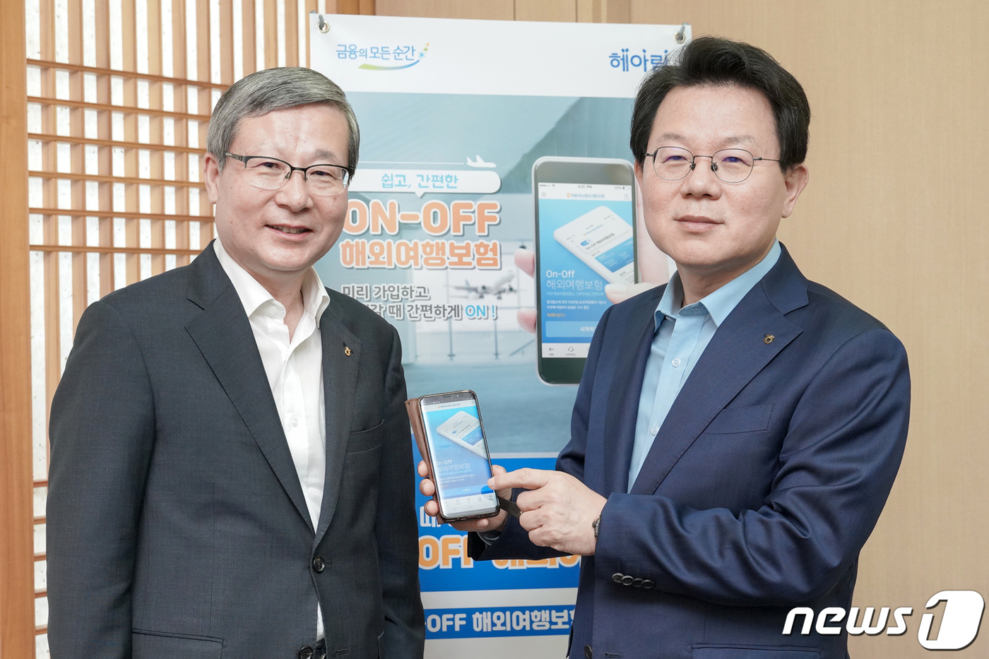 (서울=뉴스1) = 김광수 농협금융 회장(오른쪽)이 12일 서울 중구 농협금융 본사에서 열린 NH농협손해보험 'On-Off 해외여행보험' 출시 기념행사에서 1호 가입을 하고 있다. …