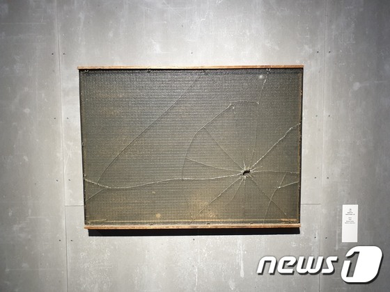 곽인식, 작품, 패널에 유리, 1962, 국립현대미술관소장.© 뉴스1 이기림 기자