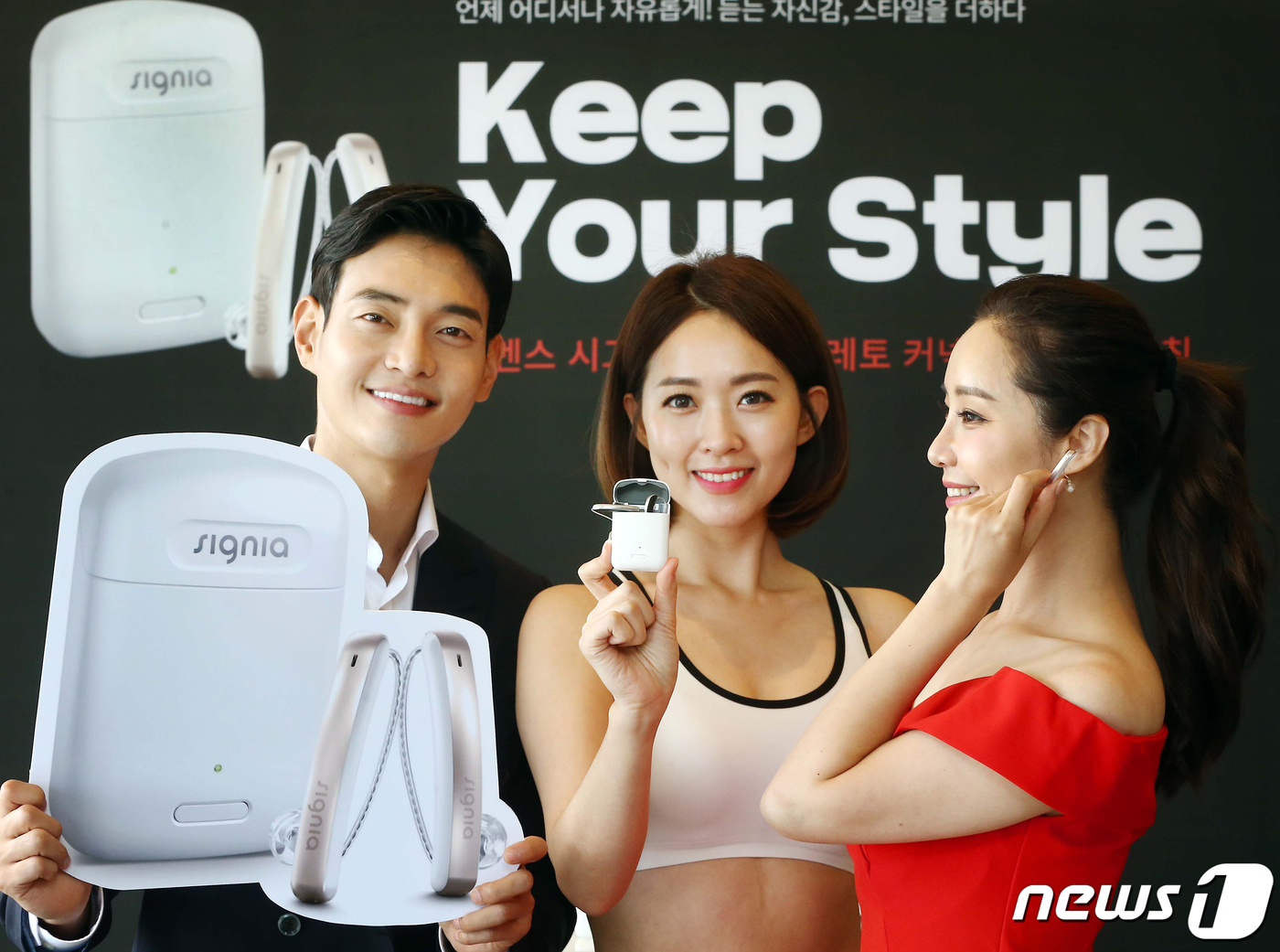 (서울=뉴스1) = 12일 서울 중구 플라자호텔에서 모델들이 '스타일레토 커넥트' 보청기를 선보이고 있다.지멘스 시그니아의 '스타일레토 커넥트'는 슬림한 일자핀 형태의 세련된 디자 …