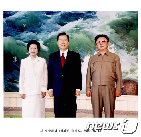 본문 이미지 -  6·15 남북 공동선언 이틀 전인 2000년 6월 13일 1차 남북정상회담 당시 김대중 전 대통령과 이희호 여사, 김정일 북한 국방위원장.(김대중평화센터 제공) 2019.6.12/뉴스1