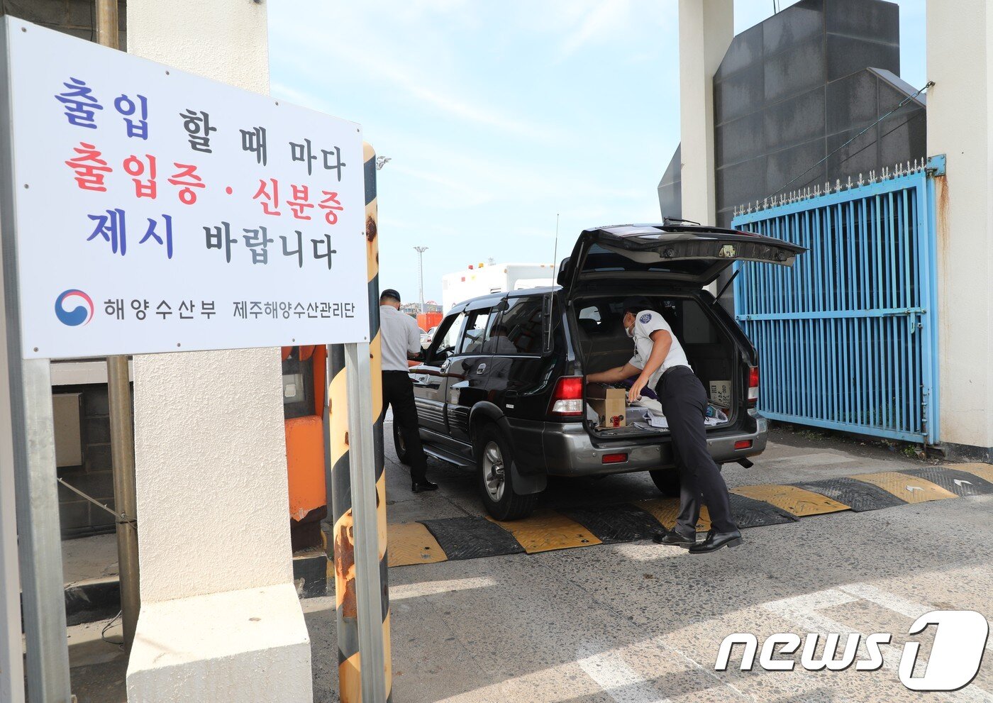 본문 이미지 - 제주해양수산관리단 직원들이 12일 제주항 6부두 입구에서 출입하는 차량들을 검사하고 있다. &#39;전 남편 살인사건&#39; 피의자 고유정&#40;36&#41;은 지난달 28일 시신을 실은 차를 타고 이곳을 통과했다.2019.6.12/뉴스1ⓒ 뉴스1