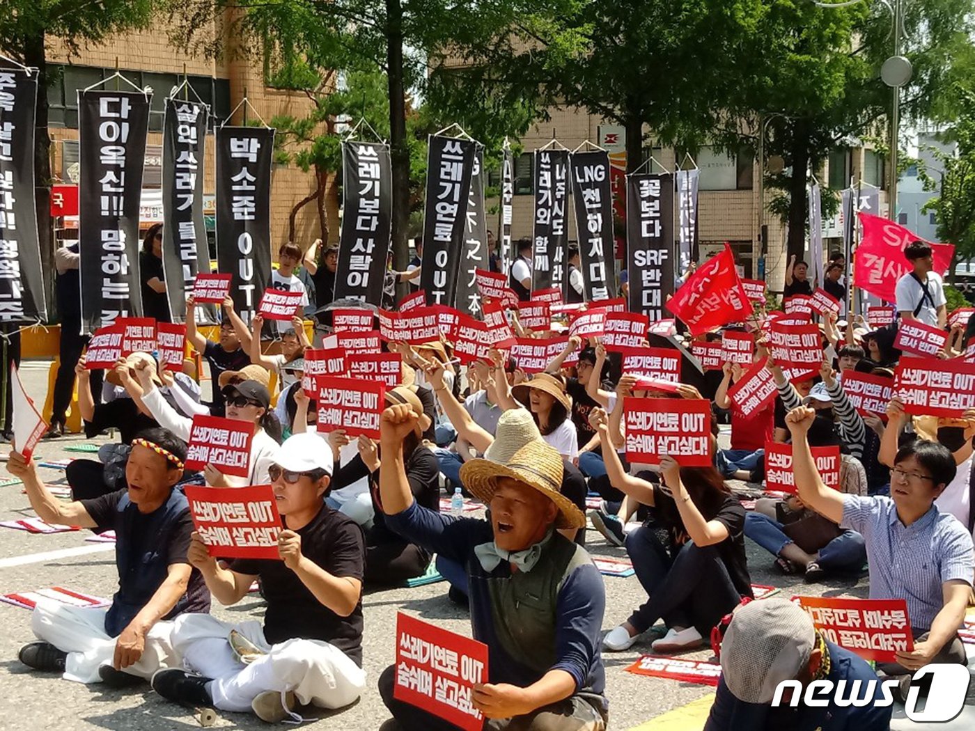 전남 나주 빛가람혁신도시 주민 300여명이 13일 오전 나주시청 앞에서 SRF열병합발전소 가동을 반대하는 집회를 하고 있다. 2019.6.13/뉴스1 ⓒ News1