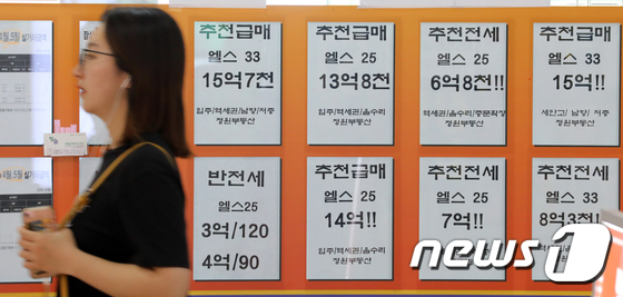 서울 아파트 가격, 30주만에 상승 전환