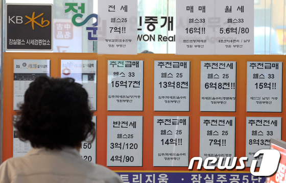 서울 아파트 가격, 반년 만에 상승 전환