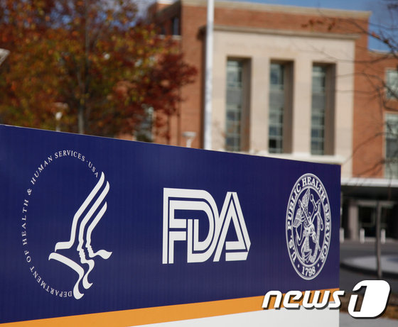 미국 식품의약국(FDA)전경 모습 © 로이터=뉴스1
