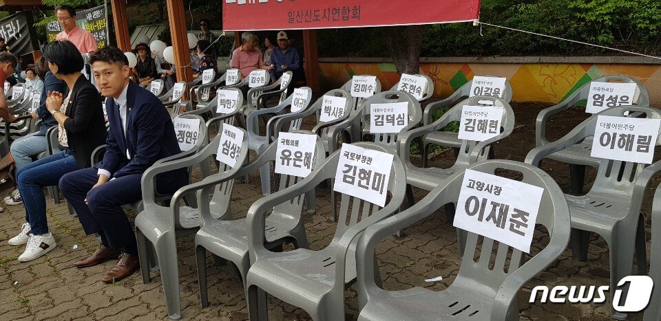 본문 이미지 - 3기 신도시 반대 집회가 열린 15일 일산동구청 앞 광장에 마련된 지역 정치인들의 좌석. 시장과 국회의원, 및 더불어민주당과 정의당 소속 시의원들이 모두 불찬한 가운데 자유한국당 일산지역 시의원들만이 참석했다. ⓒ 뉴스1