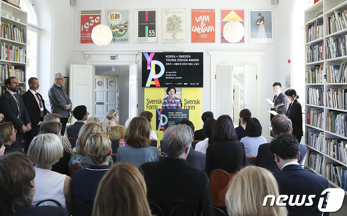 (서울=뉴스1) = 스웨덴을 국빈 방문 중인 김정숙 여사가 15일 오전(현지시간)스톡홀름 디자인 진흥기관 '스벤스크 폼'에서 열린 한-스웨덴 영 디자인어워드에서 격려사를 하고 있다 …