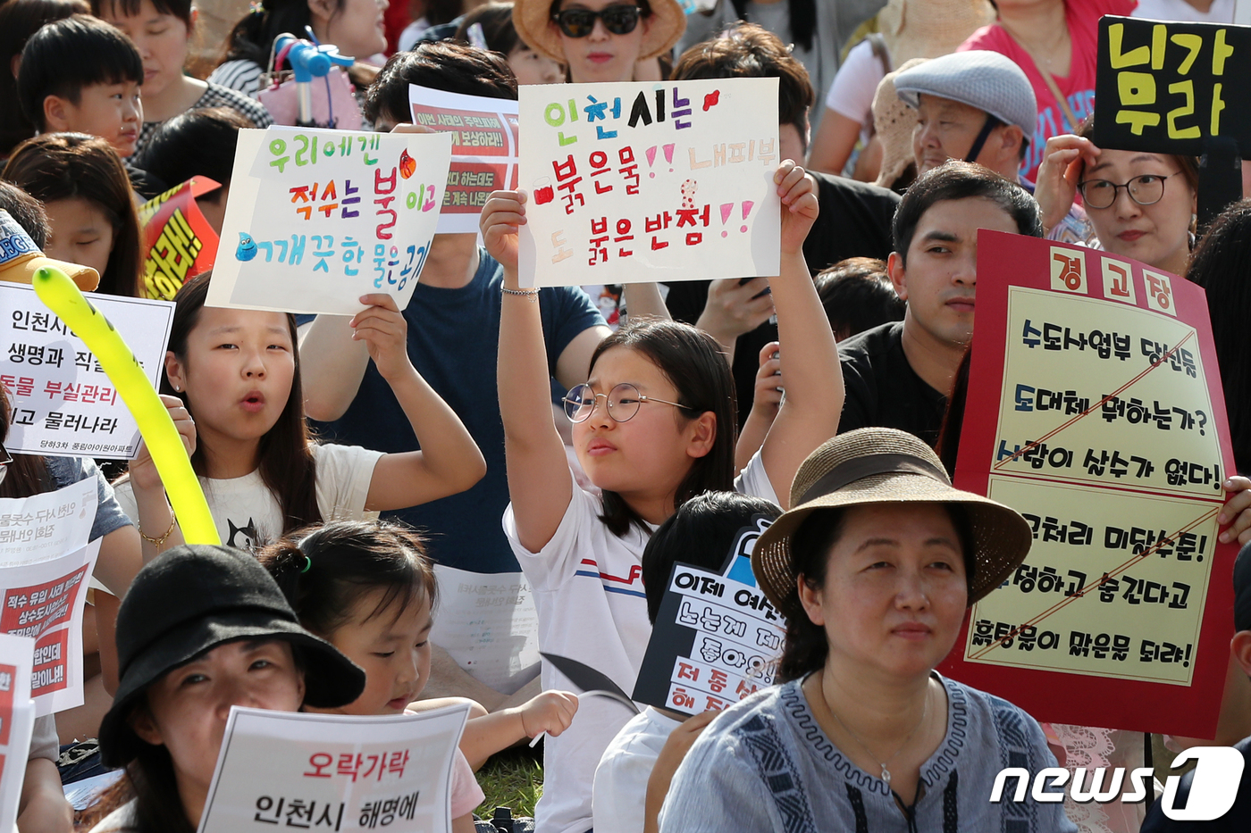 (인천=뉴스1) 민경석 기자 = 16일 오후 인천 서구 인천 2호선 완정역 인근에서 시민들이 '붉은 수돗물' 사태의 철저한 원인규명과 대책을 촉구하며 구호를 외치고 있다.인천시는 …