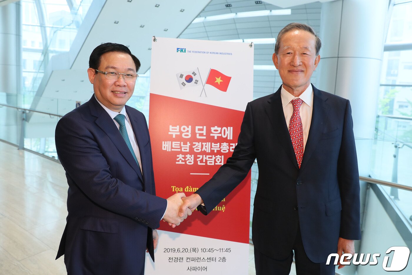 본문 이미지 - 허창수 전경련 회장(오른쪽)이 지난 6월 20일 서울 영등포구 전경련회관 컨퍼런스센터에서 열린 '베트남 경제부총리 초청 간담회'에서 부엉 딘 후에 경제부총리와 악수하고 있다. (전경련 제공)/뉴스1 ⓒ News1