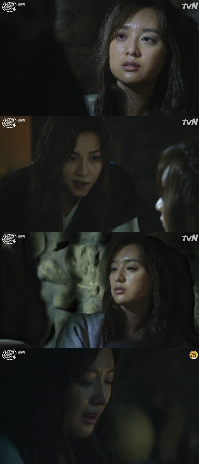 본문 이미지 - tvN 캡처 ⓒ 뉴스1