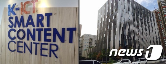 과기정통부-안양시 "스마트콘텐츠센터 새단장…중소기업으로 지원 확대" - 뉴스 썸네일 이미지